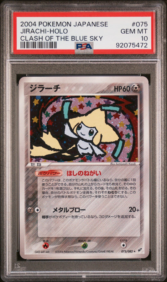 7182324