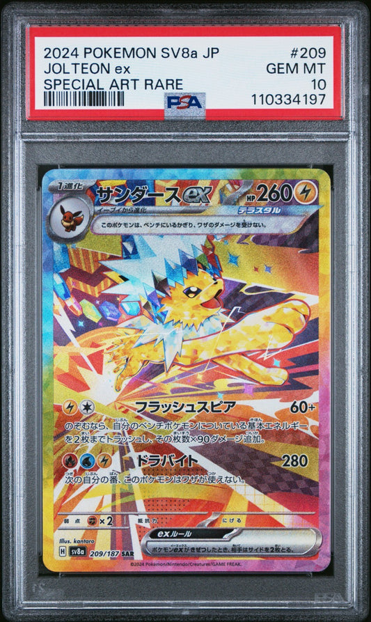 7252104