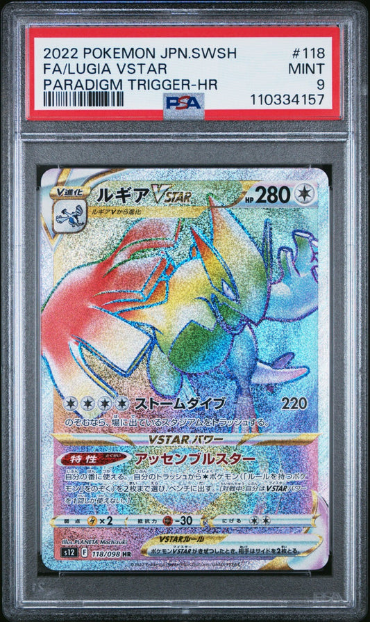 7251825