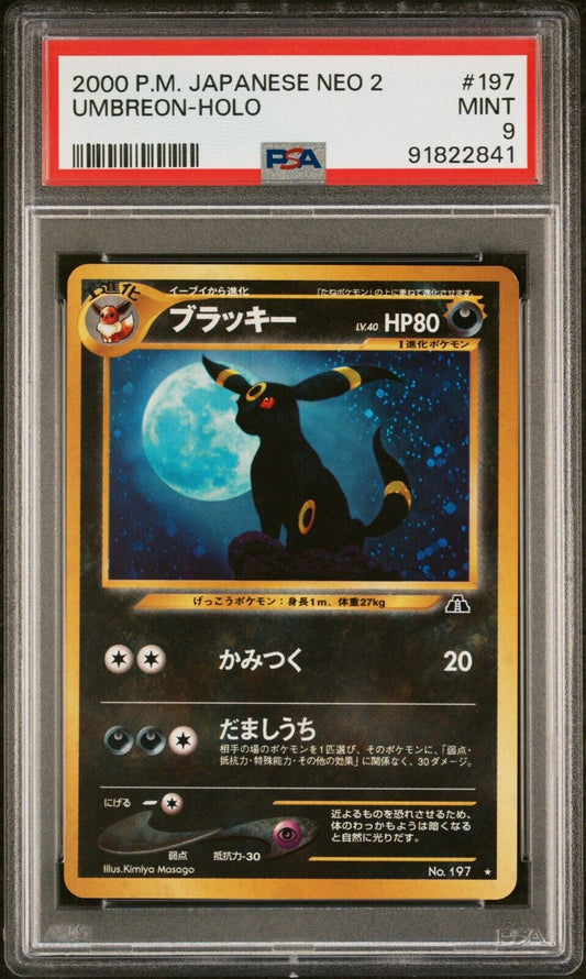 6523209