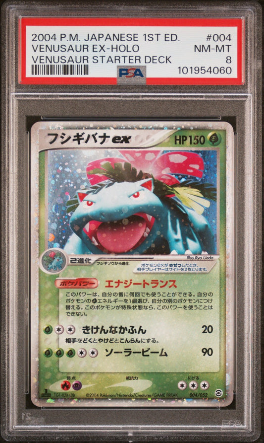 7182328