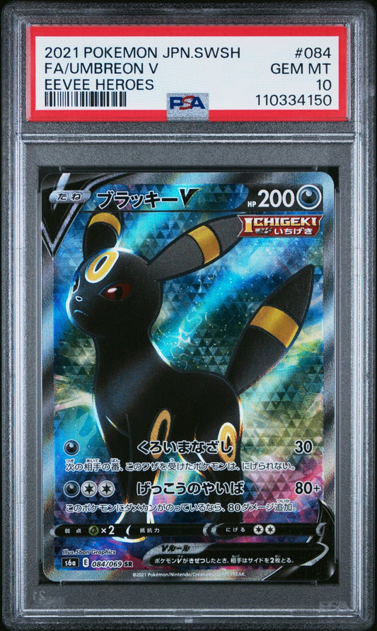 7251751