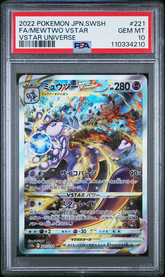 7252194