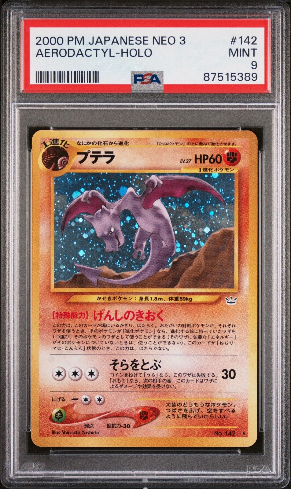 6523200