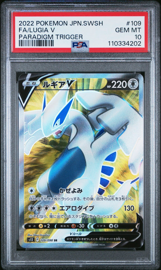 7252141