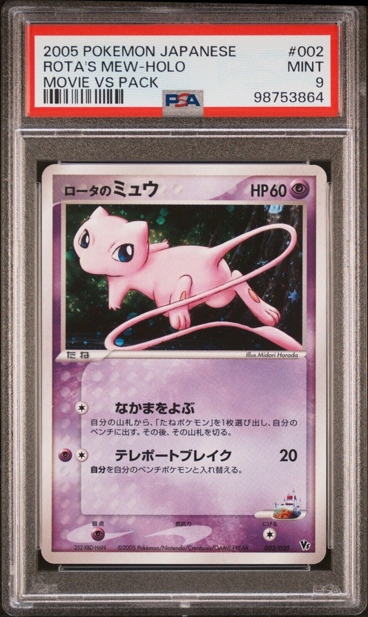 6523252