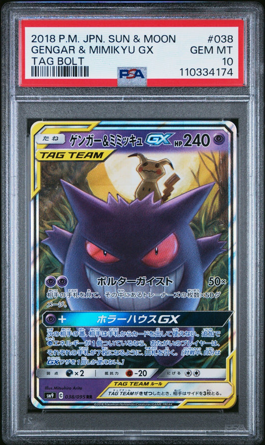 7252077