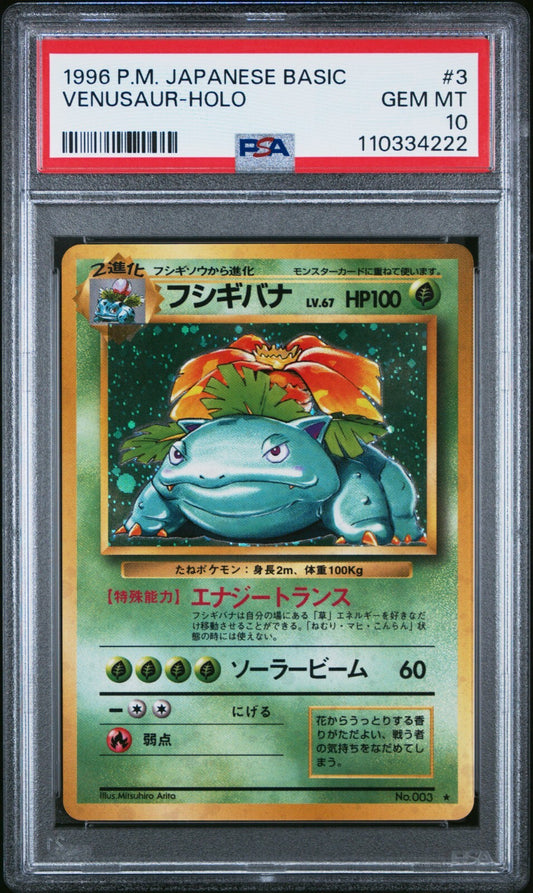 7252205