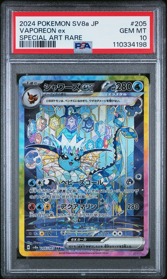 7252143
