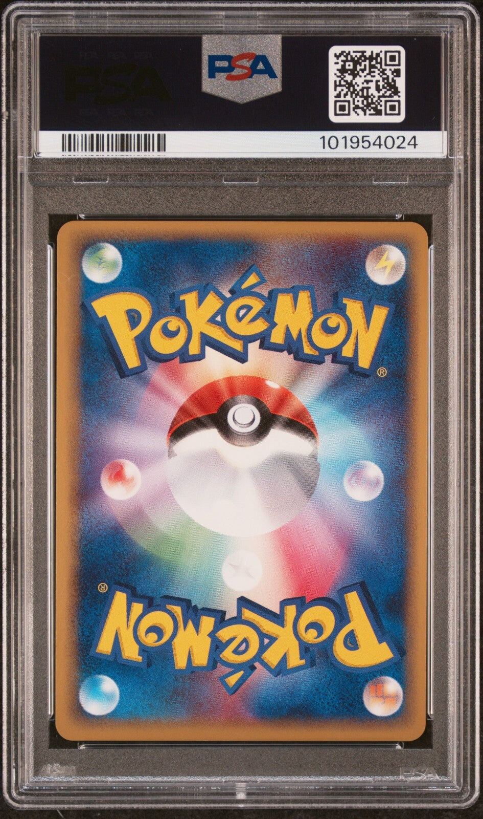 6523082