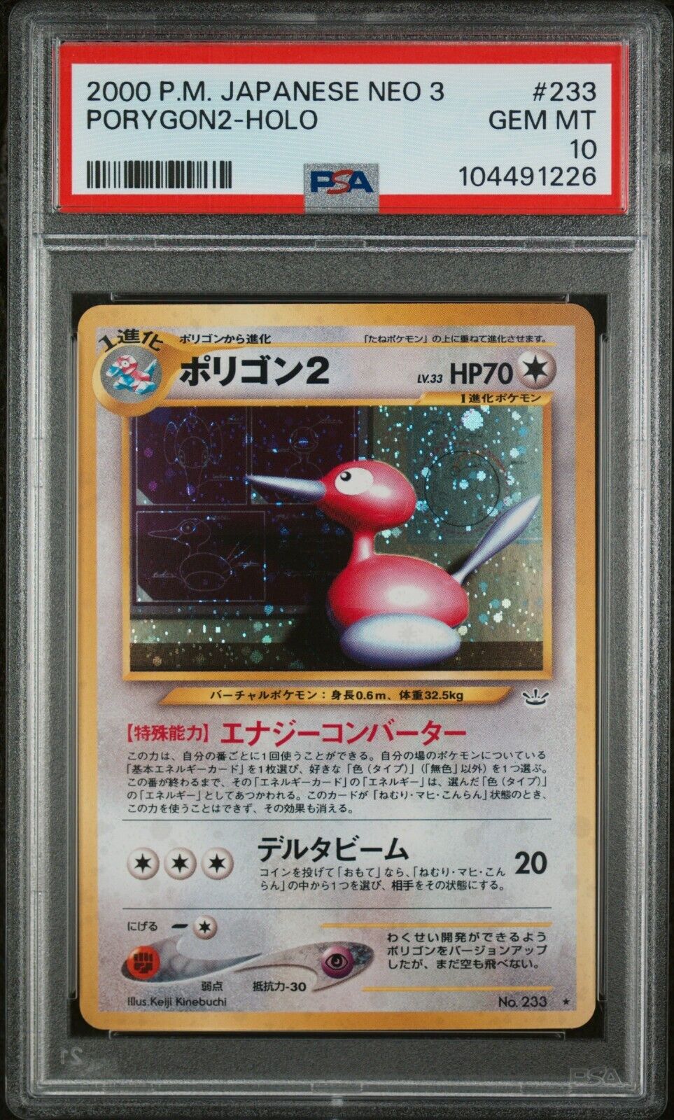 6523240