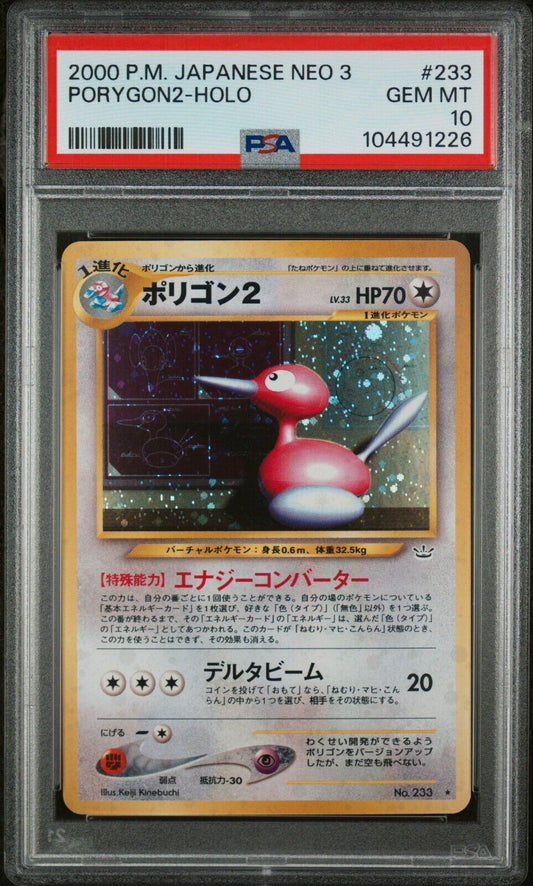 6523240