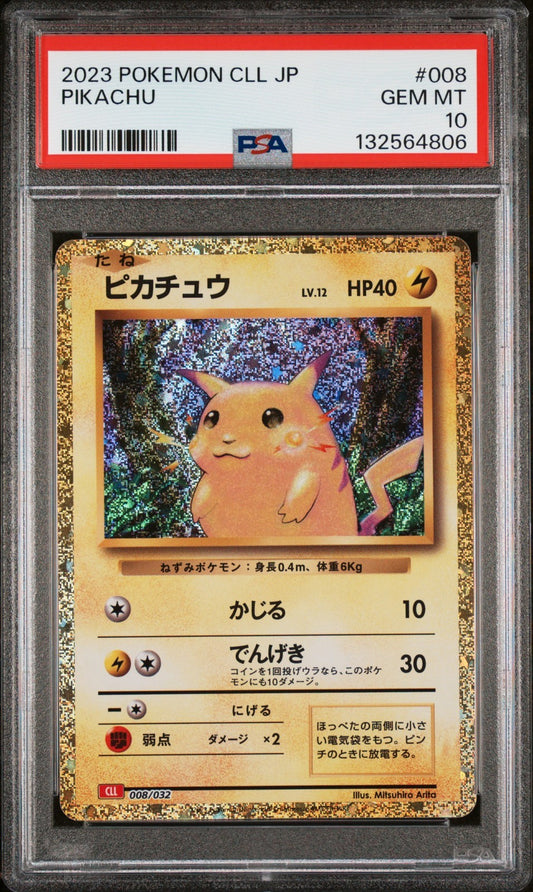 8572827