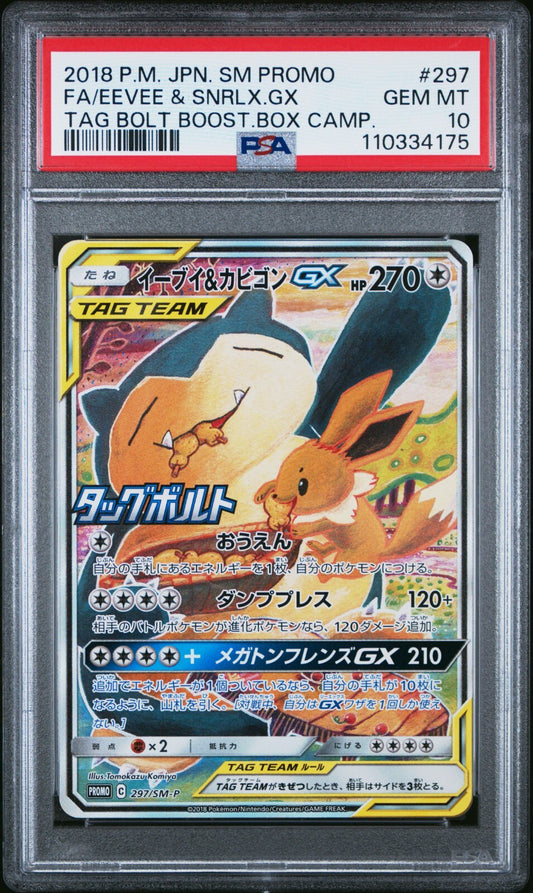 7252078