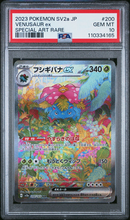 7251830