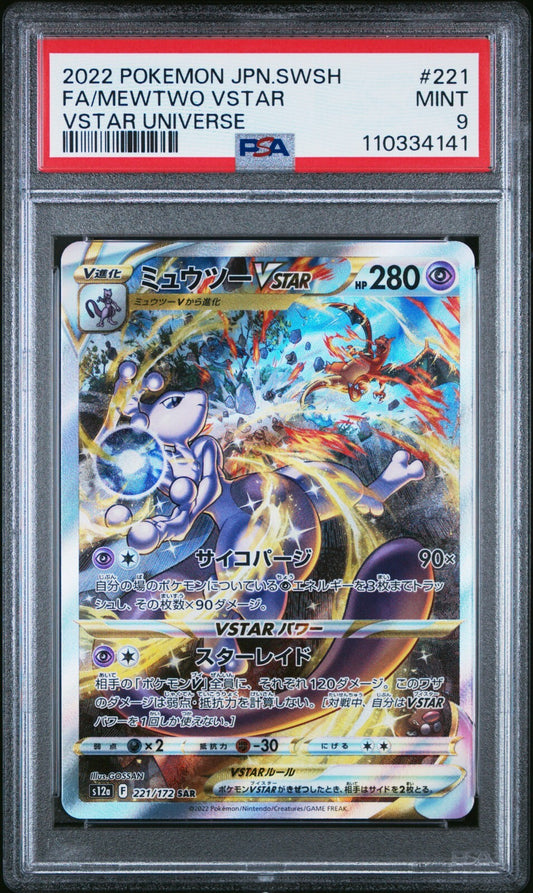 7251716