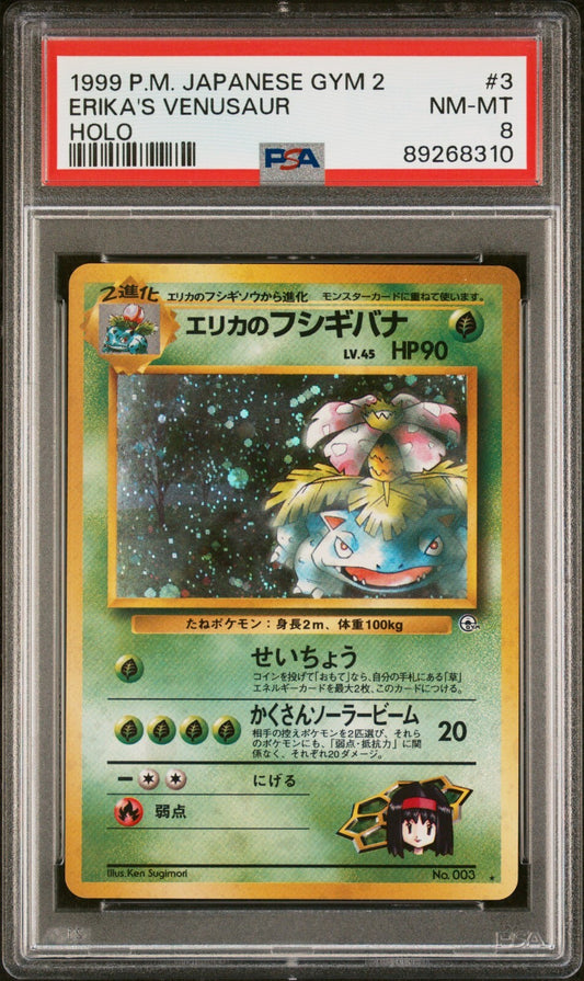7182547