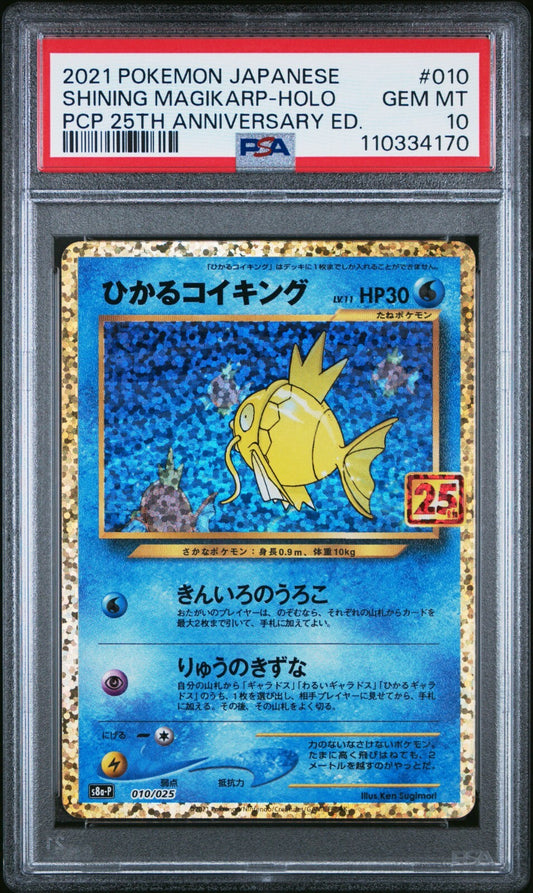 7251843