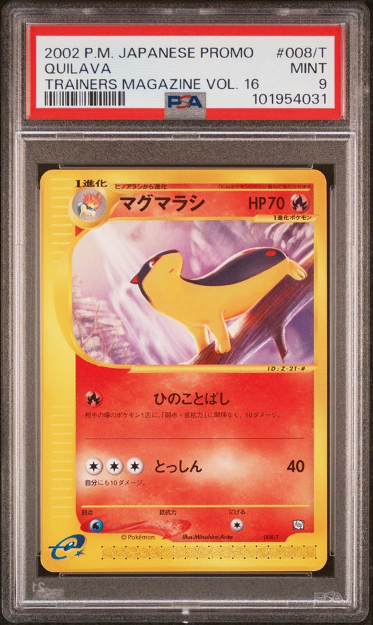 7006573