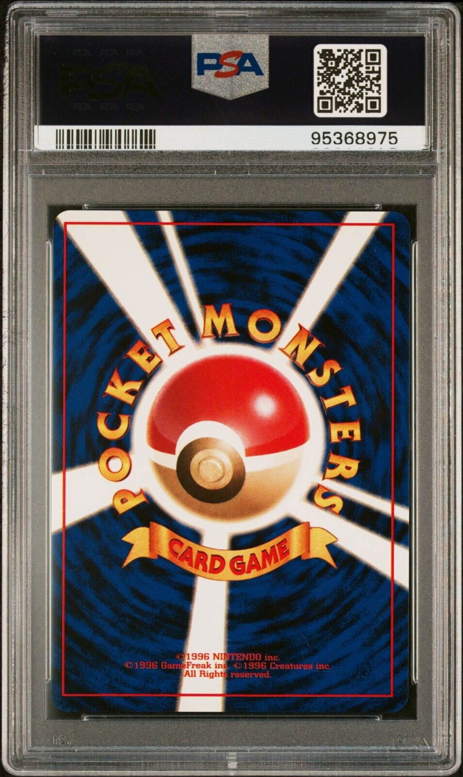 6523219