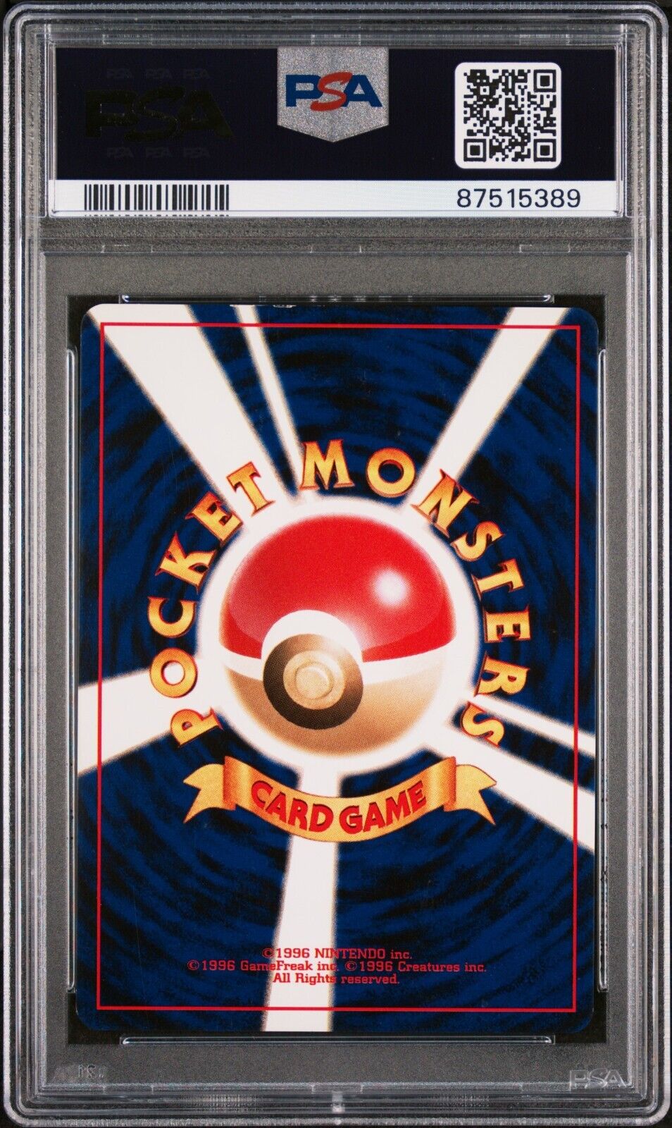 6523200