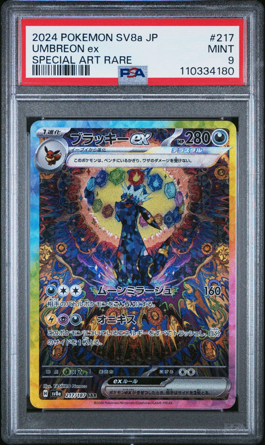 7252092