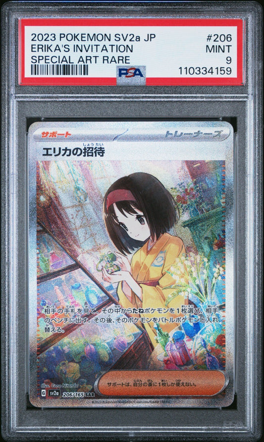 7251824