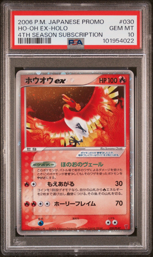 7181891