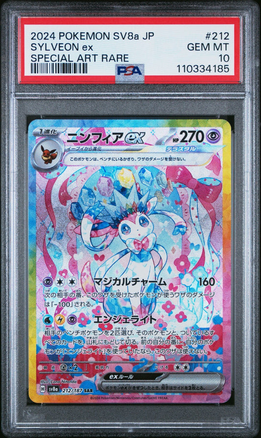 7252107
