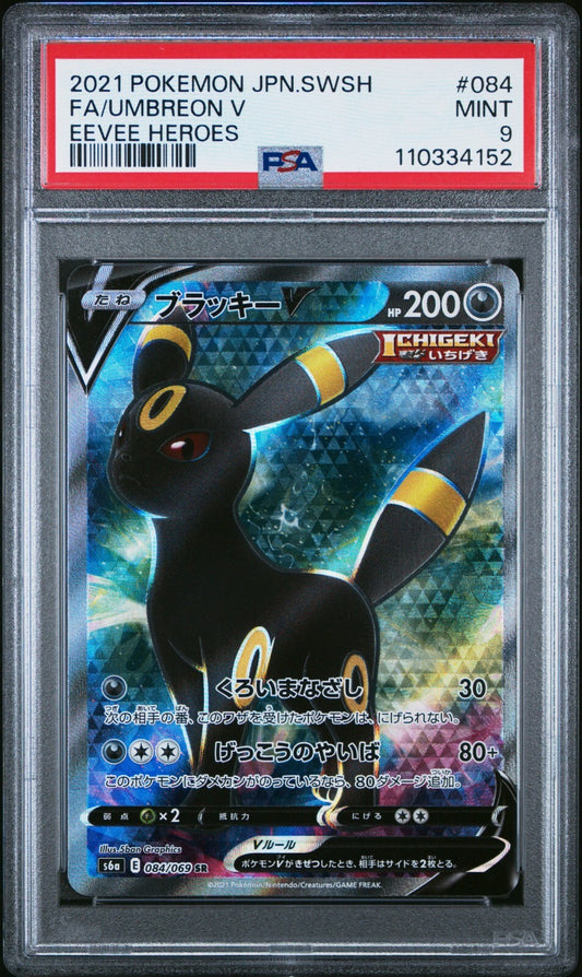 7251748