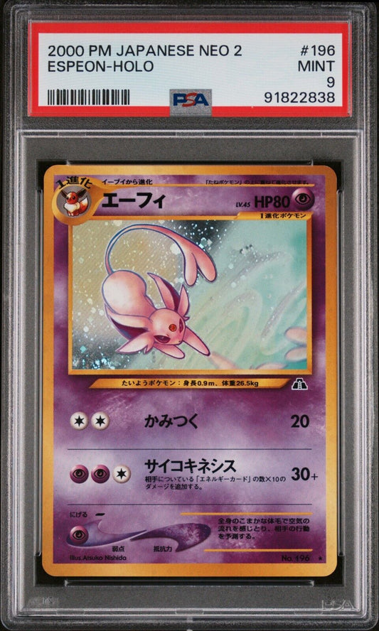 6523206
