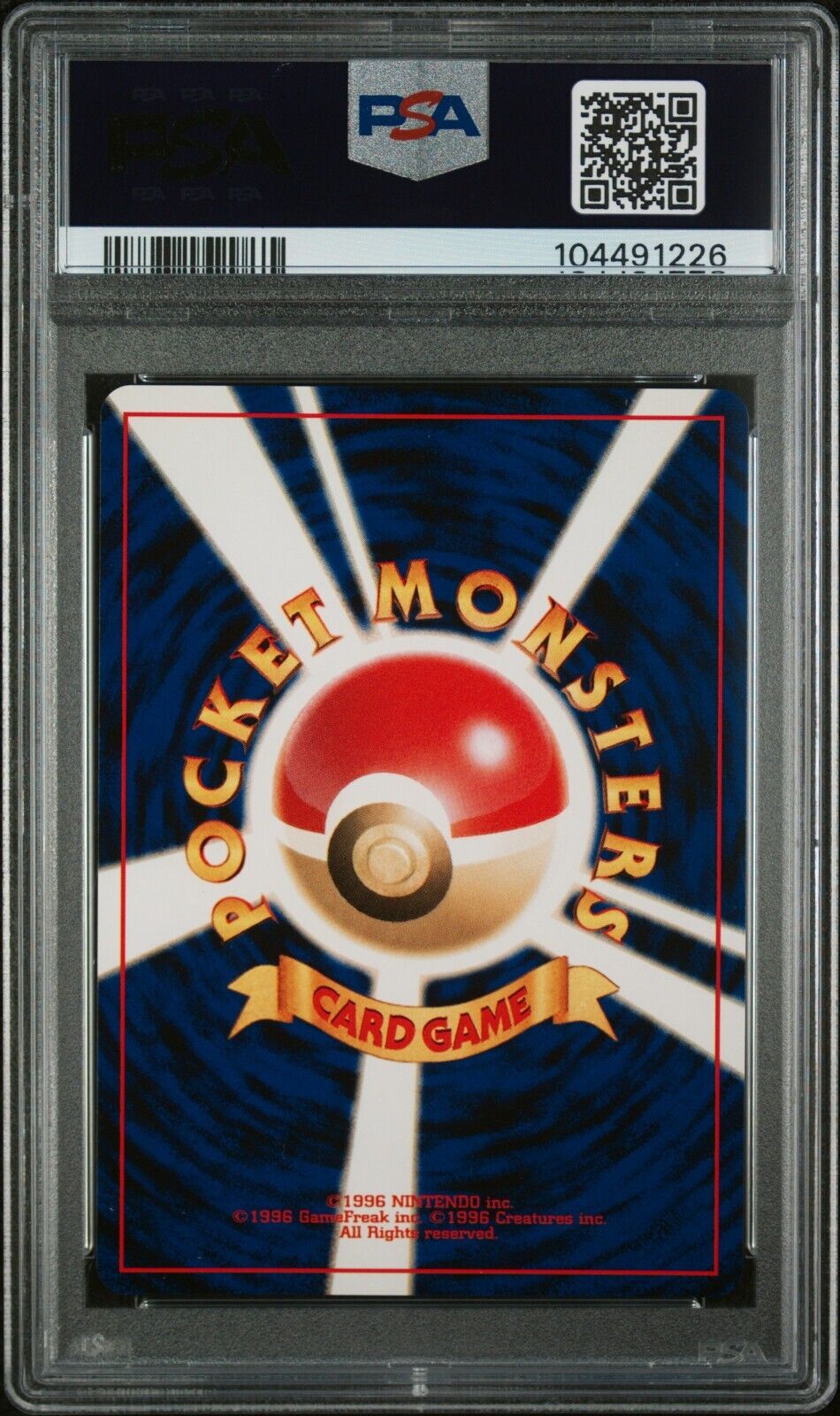 6523240