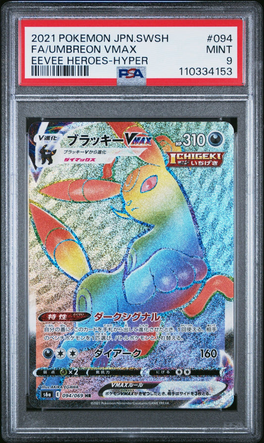 7366492