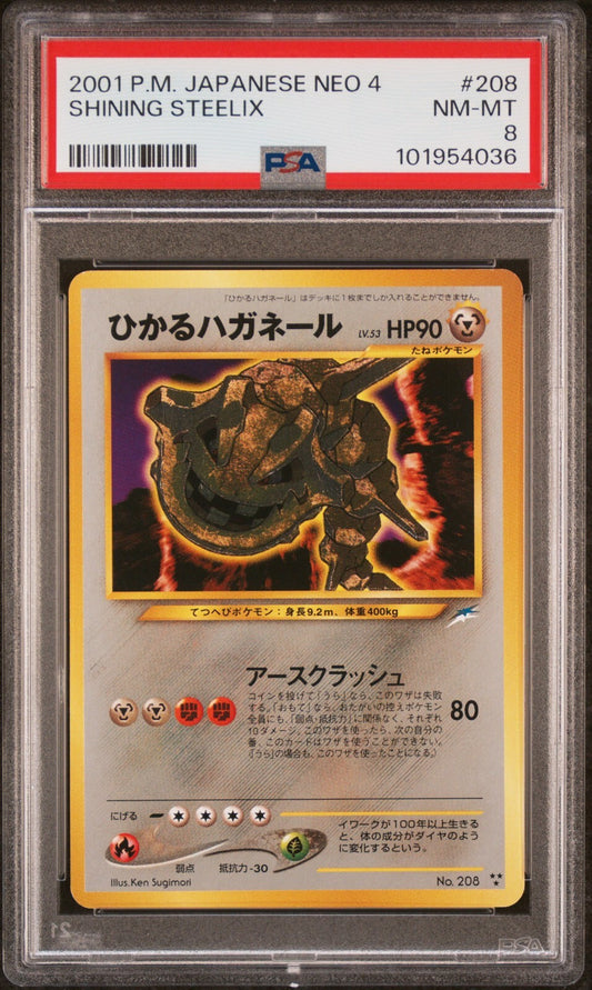 7182181