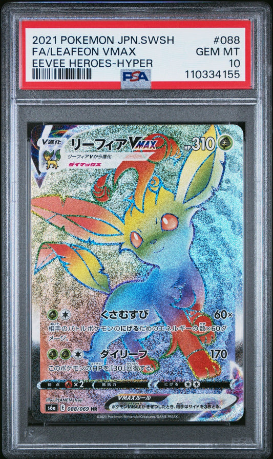 7251806
