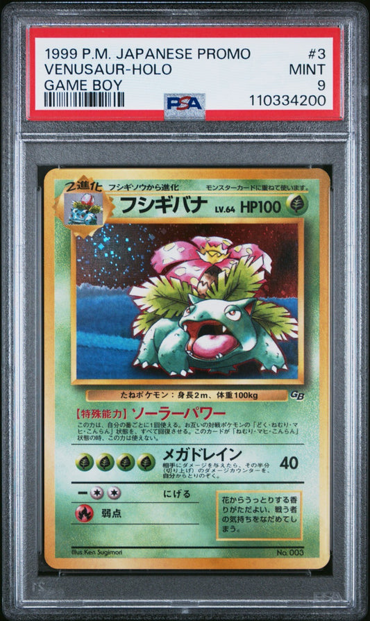 7252144