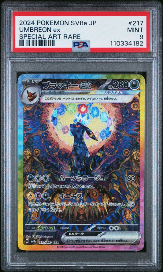 7252108