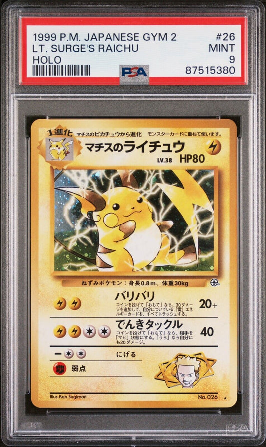 6523191