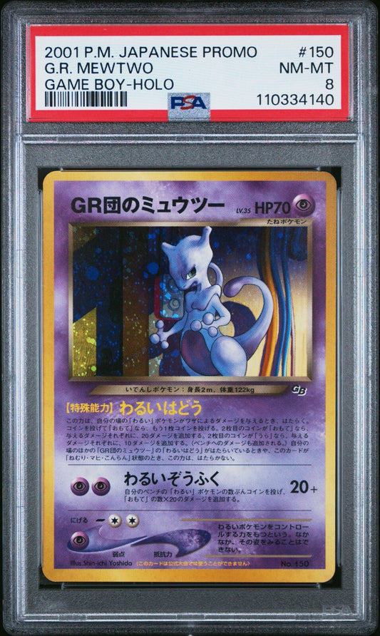 7251724