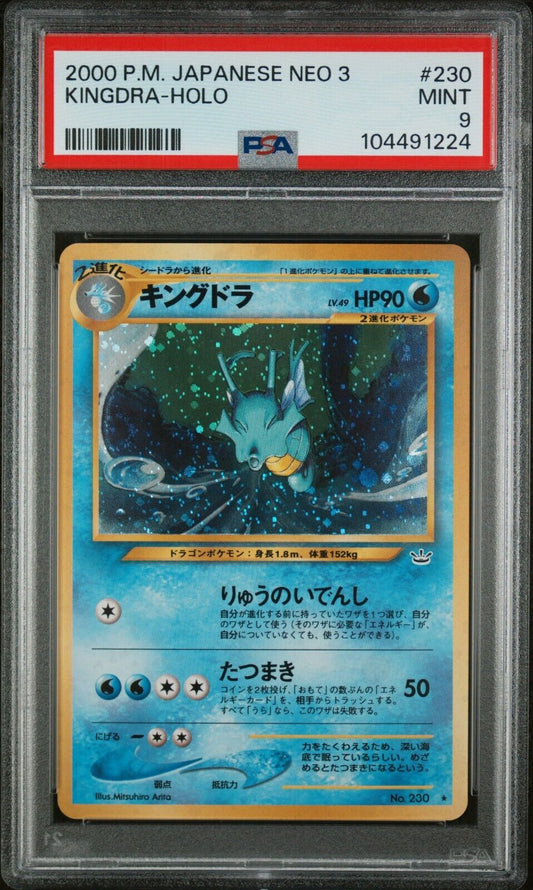 6523237