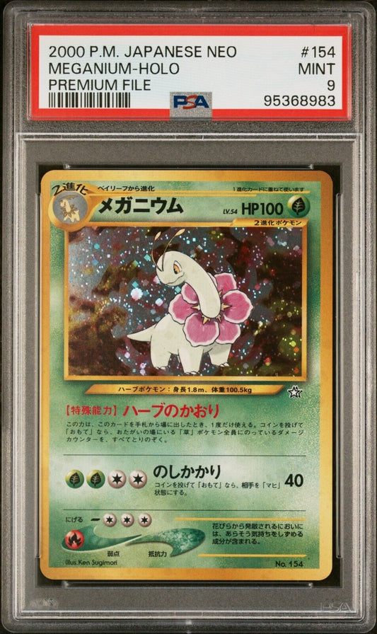 6523224