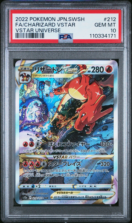 7252069