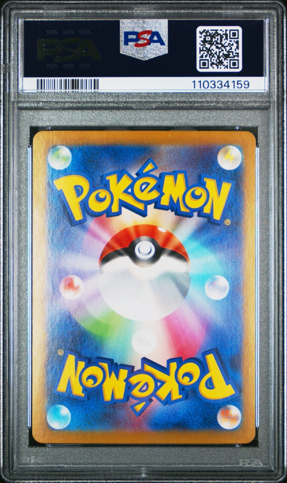 7251824