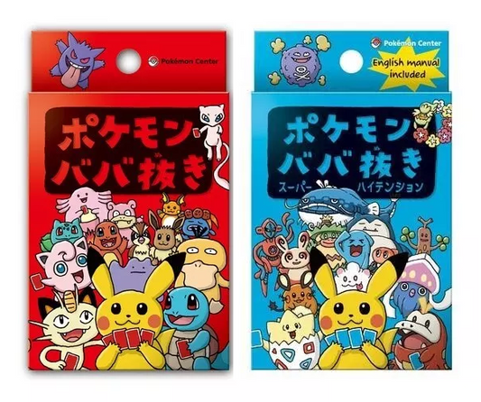 [DECK BOX] Babanuki Japan Pokemon Old Maid & Super High Tension