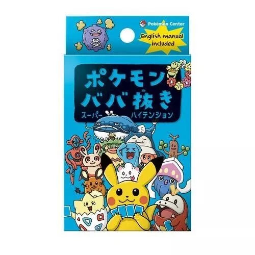 [DECK BOX] Babanuki Japan Pokemon Old Maid & Super High Tension